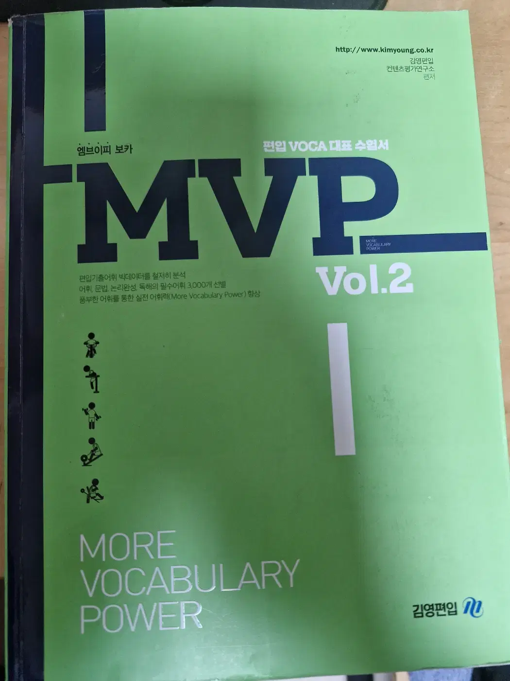 MVP Starter & MVP Vol.1 & MVP Vol.2